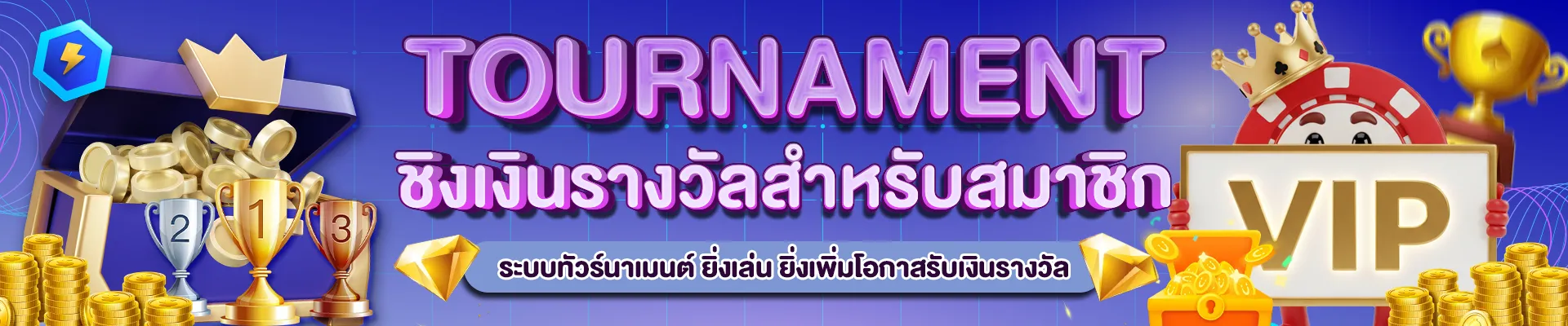 RAR89