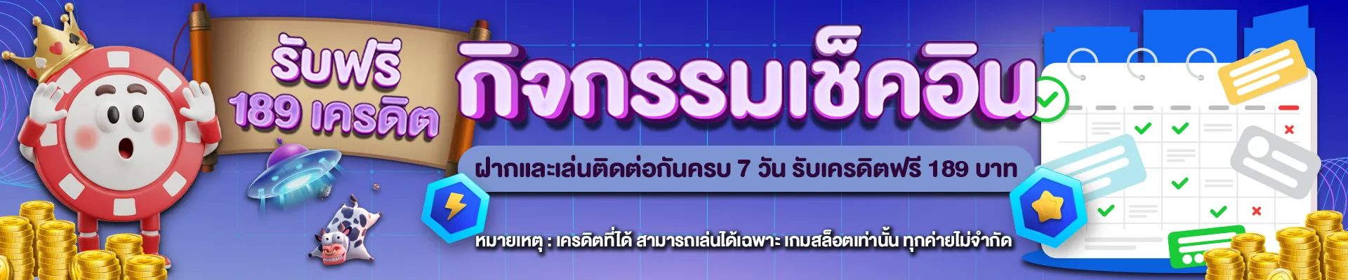 RAR89